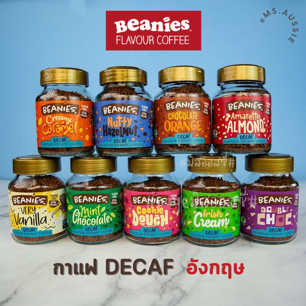 DECAF COFFEE Beanies Flavour Instant Coffee 50g รสเยอะมาก กาแฟหอมๆ  จากอังกฤษ 🇬🇧 กาแฟแคลต่ำ กาแฟดำ กาแฟดีแคฟ