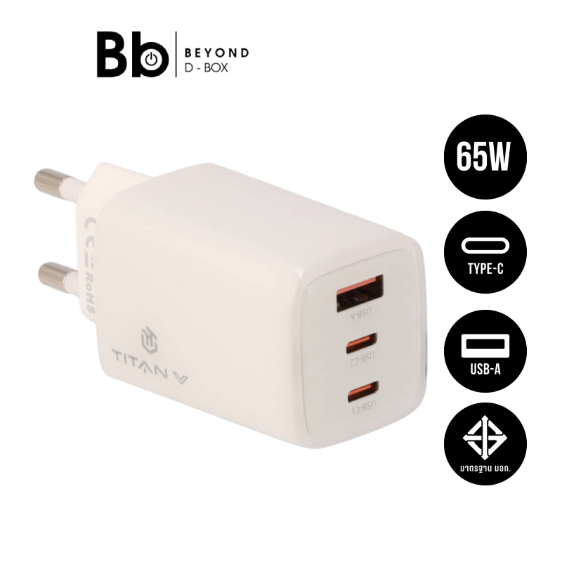 อะแดปเตอร์ TITANV Wall USB Charger 1 USB-A/2 USB-C PD 65 วัตต์ HyperChare GaN by BB Beyond D-Box