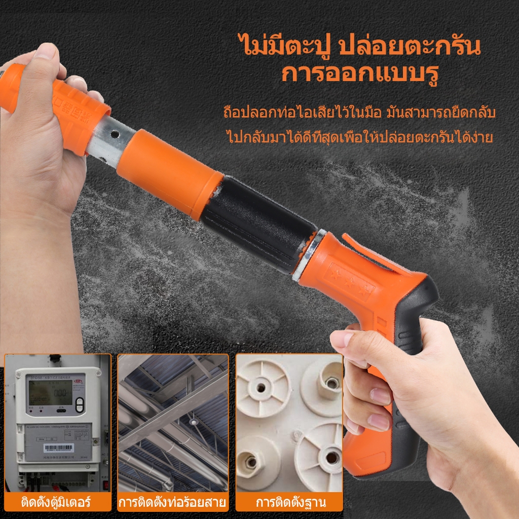 เครื่องยิงตะปู แรงดันสูง ปืนยิงตะปูแรงดันสูง ยิงตะปูแรงอัด 500ชิ้น NailGuns ปืนยิงตะปูเดี่ยว ปืนตะปู - รูปที่ 4