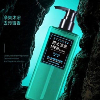 ครีมอาบน้ำ&ครีมสระผมกลิ่นหอมติดทนนาน กลิ่นอโรม่า ขนาด500มิล …