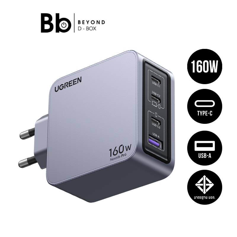 อะแดปเตอร์ Ugreen Wall Charger 1 USB-A / 3 USB-C 160 วัตต์ ALU Gray by BB Beyond D-Box