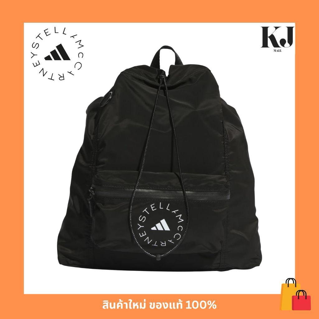 กระเป็า Adidas By Stella Mccartney #HS3381 👩🏻‍🦱👩🏻☀️🌈