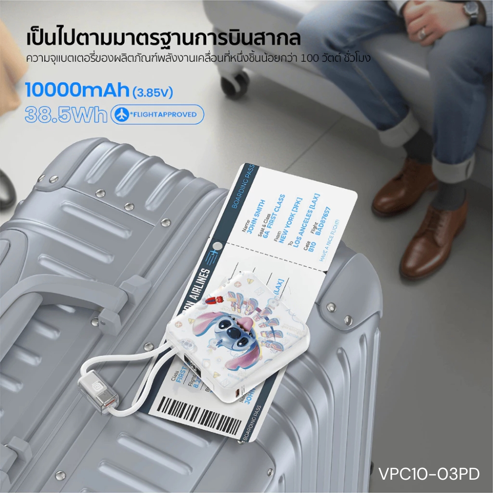 Veger แบตสำรอง รุ่น VPC10-03PD 10000mAh Disney ลายแท้ ชาร์จเร็ว PD20W QC3.0 พกพาง่าย ประกัน 2 ปี - รูปที่ 5