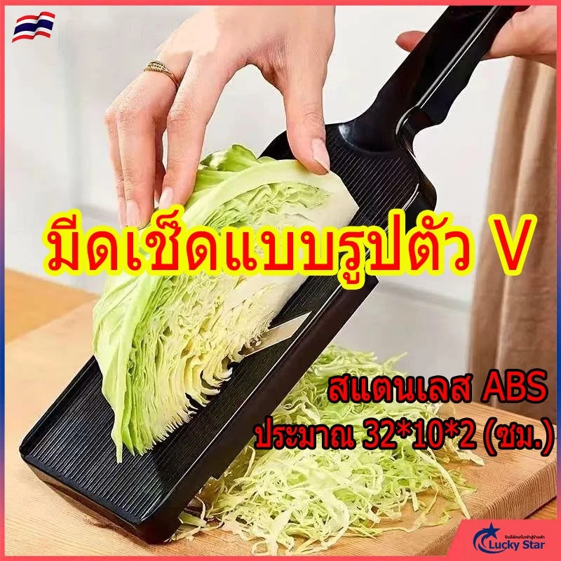 [ของแถมฟรี] ที่ขูดสแตนเลสแบบมัลติฟังก์ชัน 32 ซม. ขูดผัก-ผลไม้-ชีส ได้หมด สุดคุ้มสำหรับทุกครัวเรือน