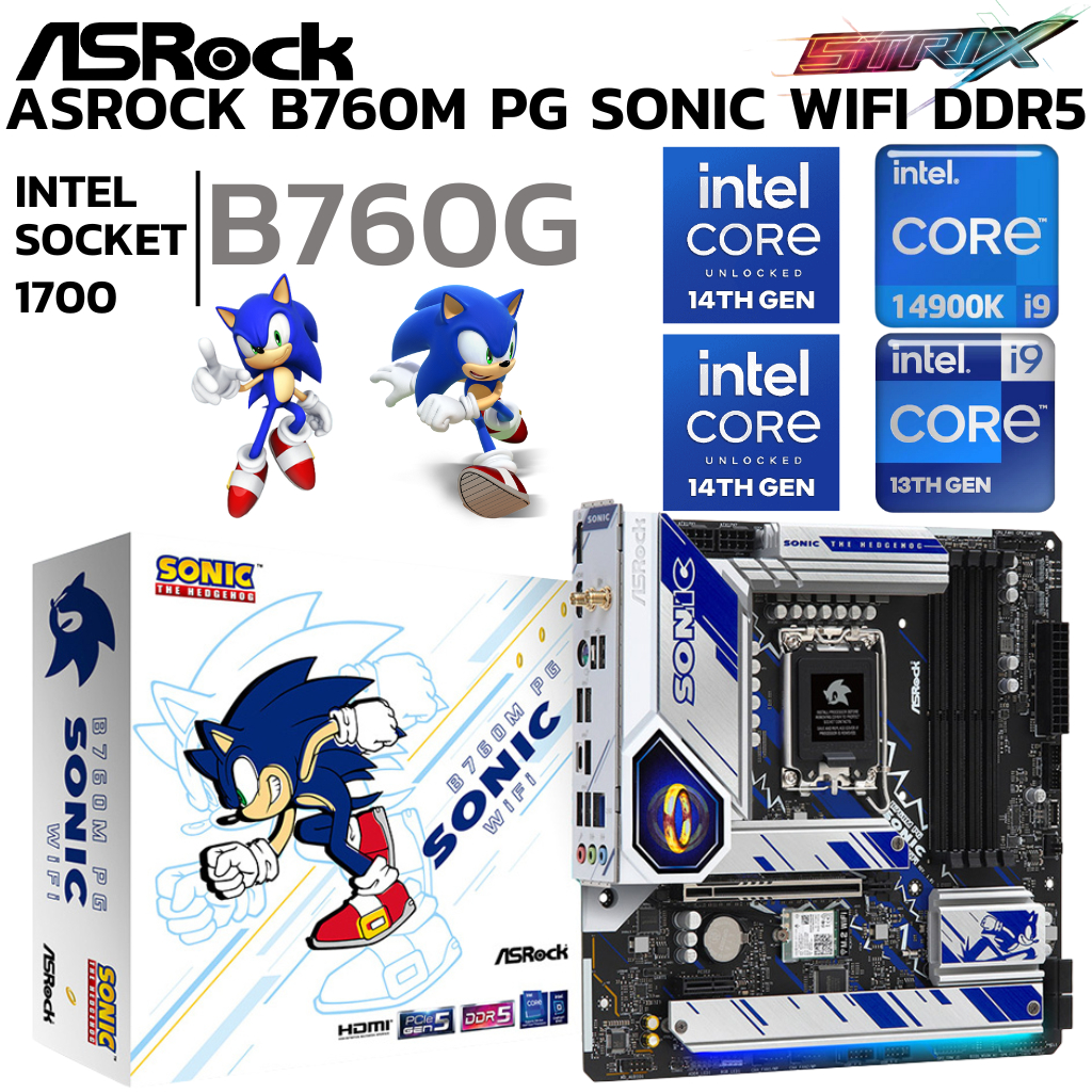 MAINBOARD (เมนบอร์ด) ASROCK B760M PG SONIC WIFI (DDR5) (SOCKET LGA 1700) (MICRO-ATX)