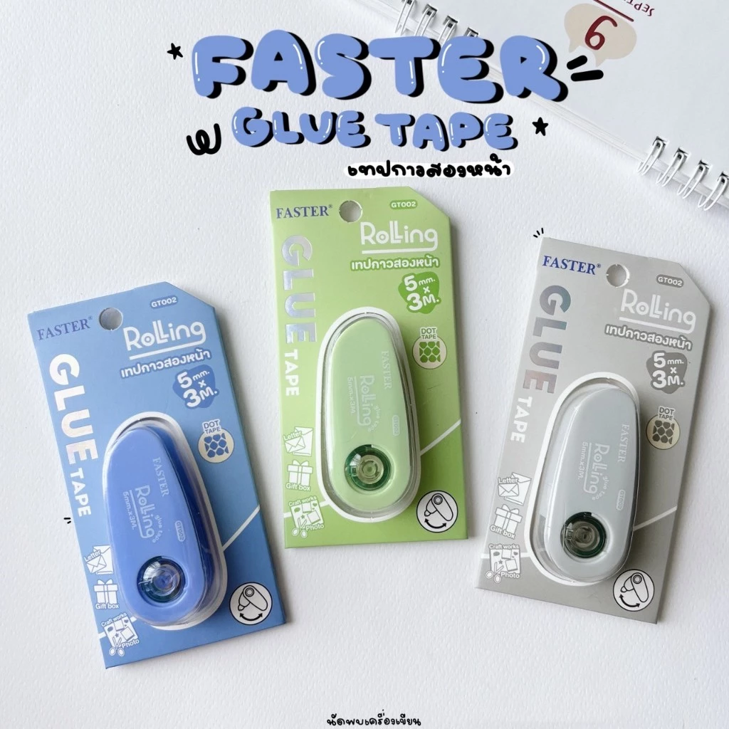 FASTER Glue Tape เทปกาวสองหน้า รุ่น GT002 Rolling 5mmx3m