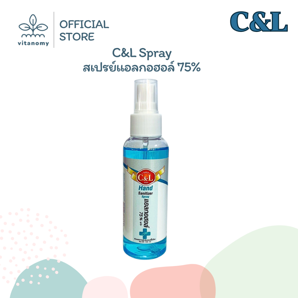 [C&L Official] Hand Sanitizer Spray สเปรย์แอลกอฮอล์ 75% ชุ่มชื้นไม่ทำให้ผิวแห้ง | 100ml