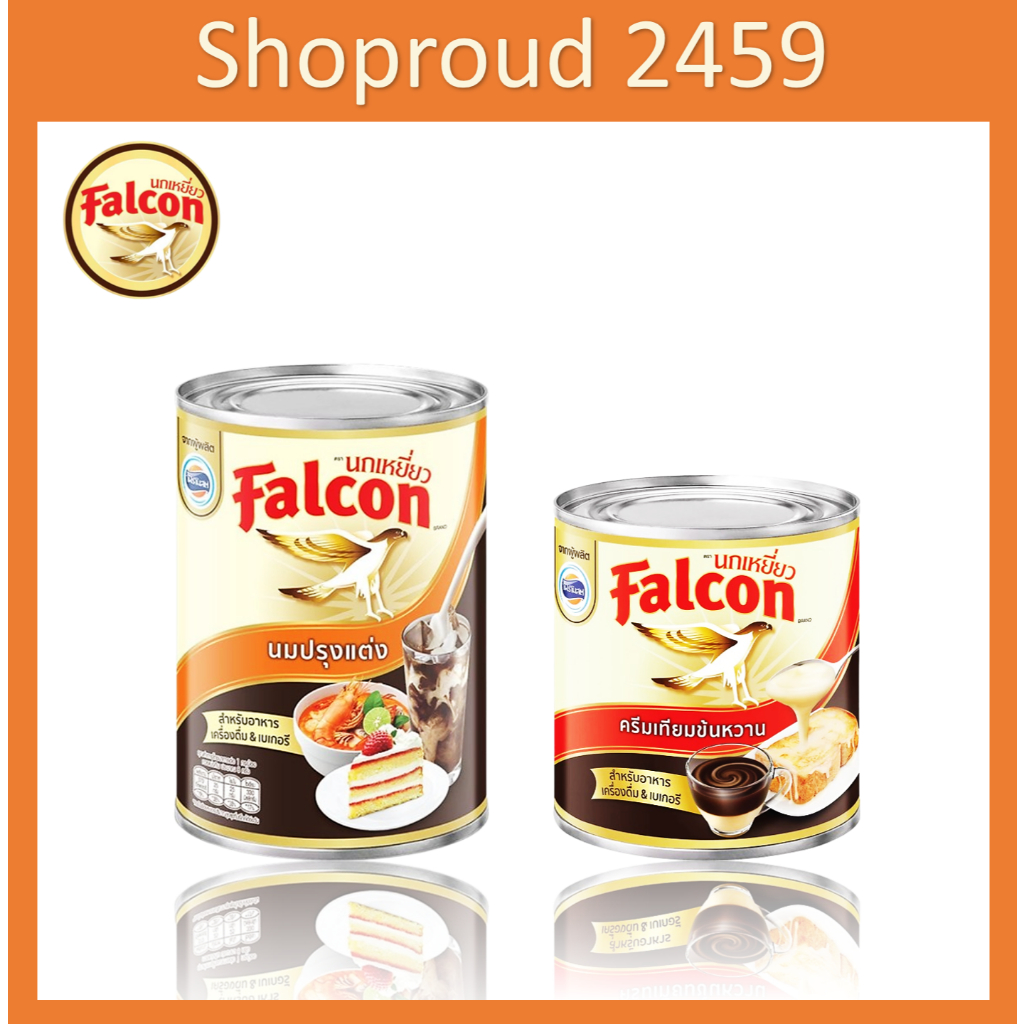 Falcon นกเหยี่ยว ฟอลคอน ผลิตภัณฑ์นมข้นจืด และ นมข้นหวาน ขนาด 375 ml. และ 370 ml. มี 2 แบบ จำนวน 6 กระป๋อง