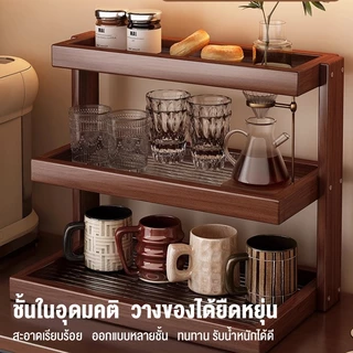MICI ที่วางแก้วกาแฟ ชั้นวางของบนโต๊ะ ชั้นวางอเนกประสงค์ แข็งแรงทนทาน ประกอบง่าย ประหยัดพื้นที่