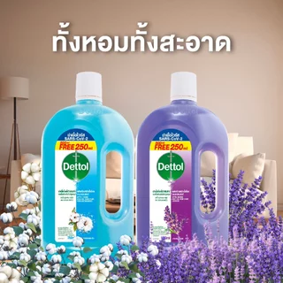 Dettol เดทตอล น้ำยาฆ่าเชื้อเดทตอล น้ำยาฆ่าเชื้อโรค ไฮยีนมัลติ-ยูส น้ำยาถูพื้น สูตรลาเวนเดอร์ 750มล.X2