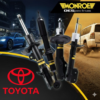 [มีบริการติดตั้ง] MONROE โช๊คอัพรถยนต์ TOYOTA รถเก๋ง เลือกรุ…