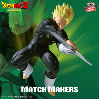 Bandai(บันได) BANPRESTO DRAGON BALL Z MATCH MAKERS SUPER SAI…