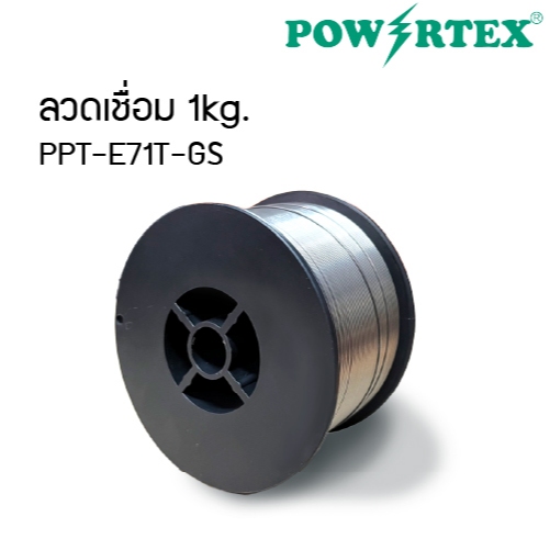 POWERTEX | ลวดเชื่อมฟลักซ์คอร์ลวด 0.8mm 1ม้วน 1.0 กิโลกรัม