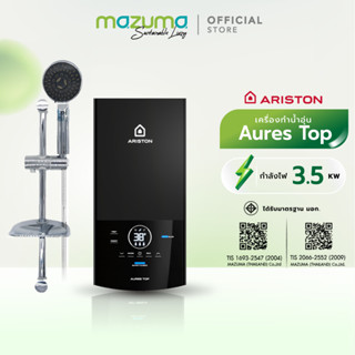 Ariston เครื่องทำน้ำอุ่น รุ่น Aures Top 3500 วัตต์