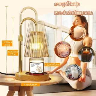 Candle warmerโคมไฟอุ่นเทียนแบบฐานไม้แถม2หลอด โคมอุ่นเทียน โคมไฟละลายเทียนหอม2