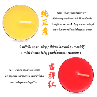Free Garden เทียนแก้ว เนยกี ลายดอกบัว, สับปะรด ของมงคล สีแดง / สีเหลือง เกรดพรีเมียมจากจีน