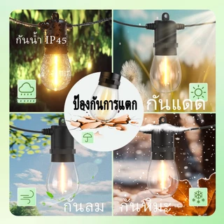[จุดท้องถิ่น] S14 ไฟสตริงกันน้ำกลางแจ้งแบบเสียบปลั๊ก/หลอดไฟ LED พลังงานแสงอาทิตย์สำหรับตกแต่งสวน ให้บรรยากาศวันหยุด