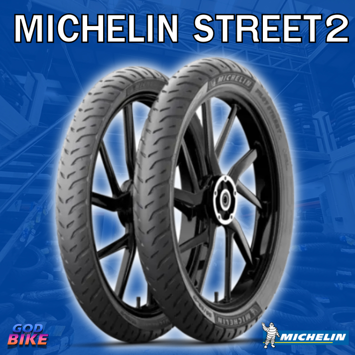 ยางนอกมิชลิน MICHELIN PILOT STREET 2 สำหรับมอเตอร์ไซค์ ขอบ 10, 12, 13, 14, 16 และ 17