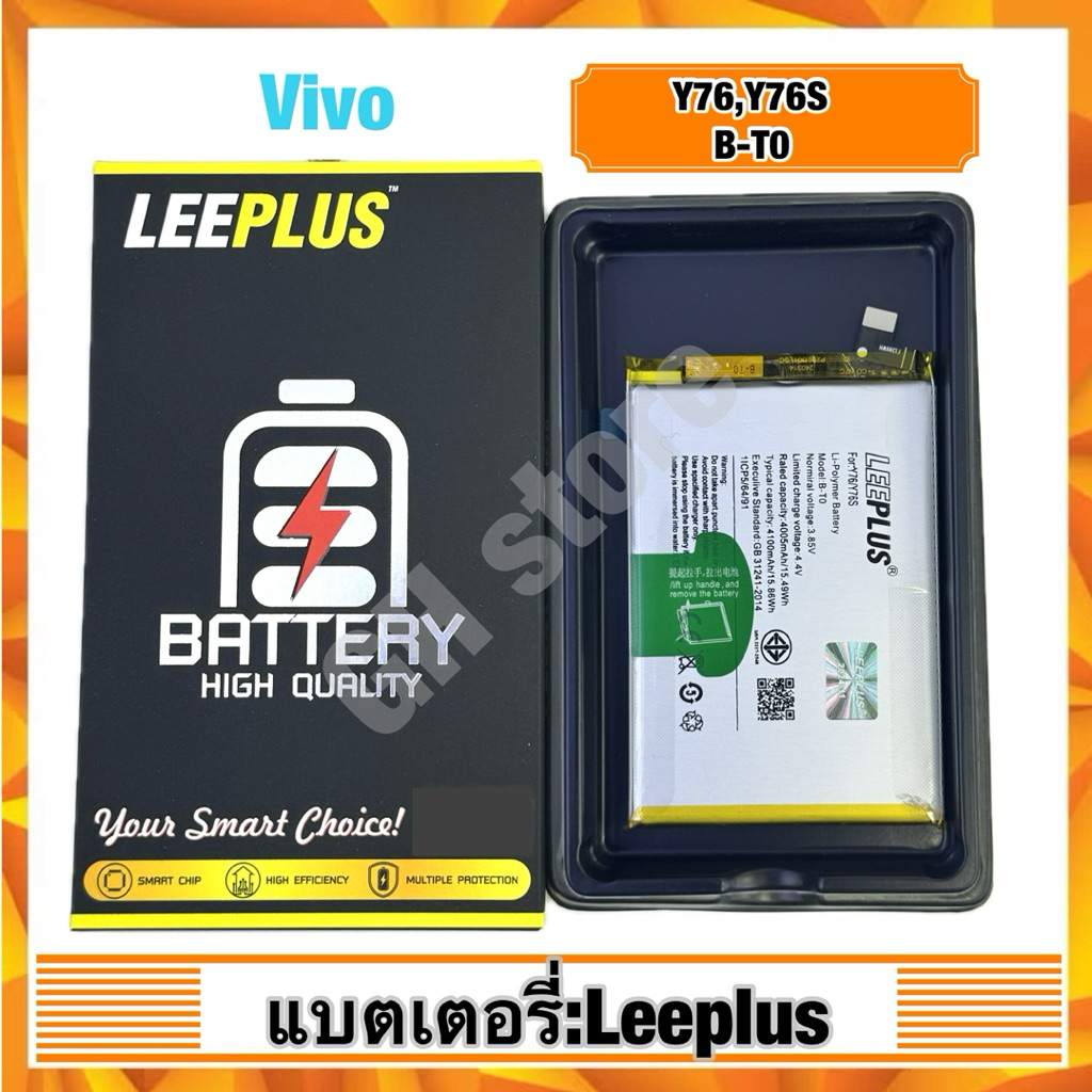 แบตเตอรี่ leeplus สำหรับ Vivo Y76,Y76s,B-T0 แท้
