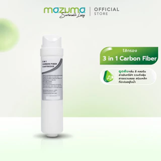 Mazuma ไส้กรองสำหรับเครื่องกรองน้ำรุ่น RO 400 Essence