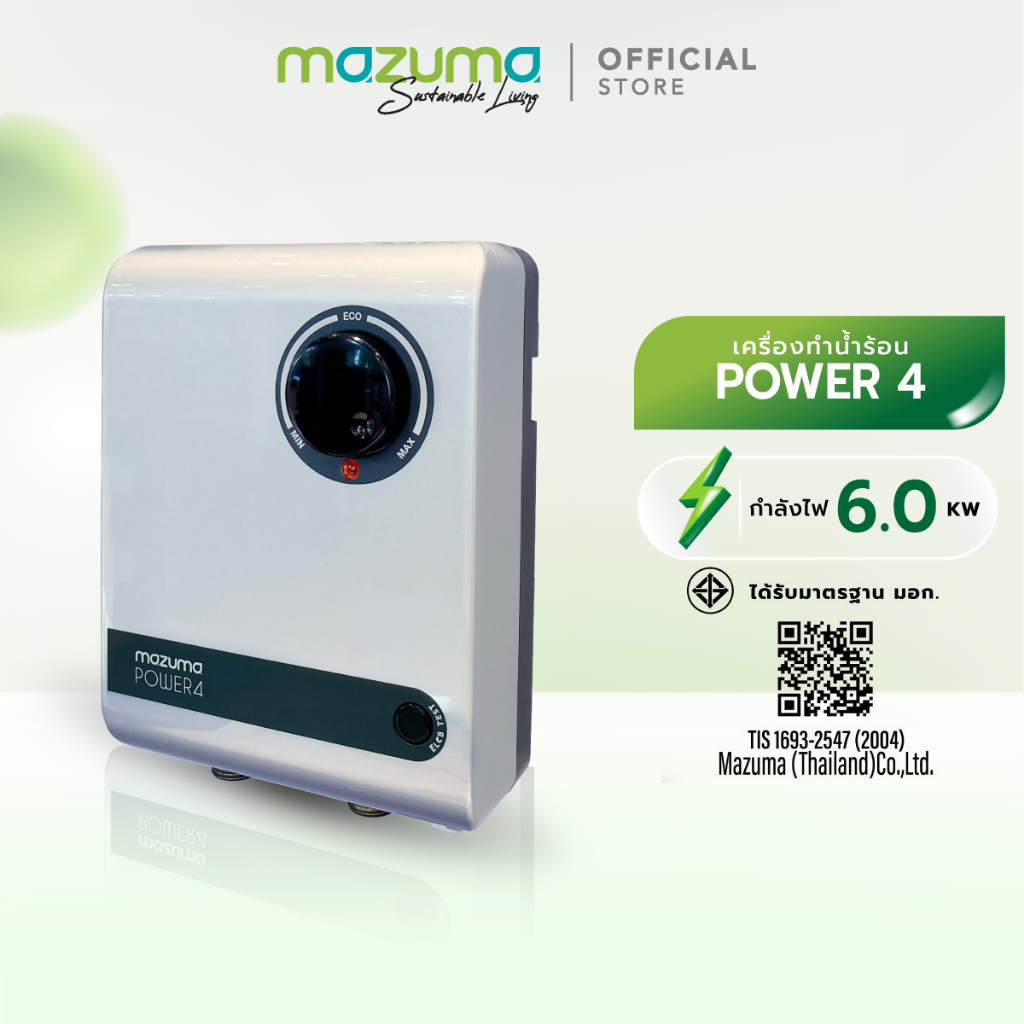 Mazuma เครื่องทำน้ำร้อน รุ่น POWER 4 6000 วัตต์