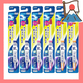 [Direct from Japan] Clinica PRO Toothbrush Rubber Head Compa…