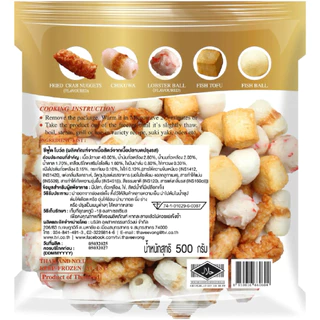 รวมมิตรลูกชิ้น TVI 500 กรัม (40-44ชิ้น) | SEAFOOD BOWL