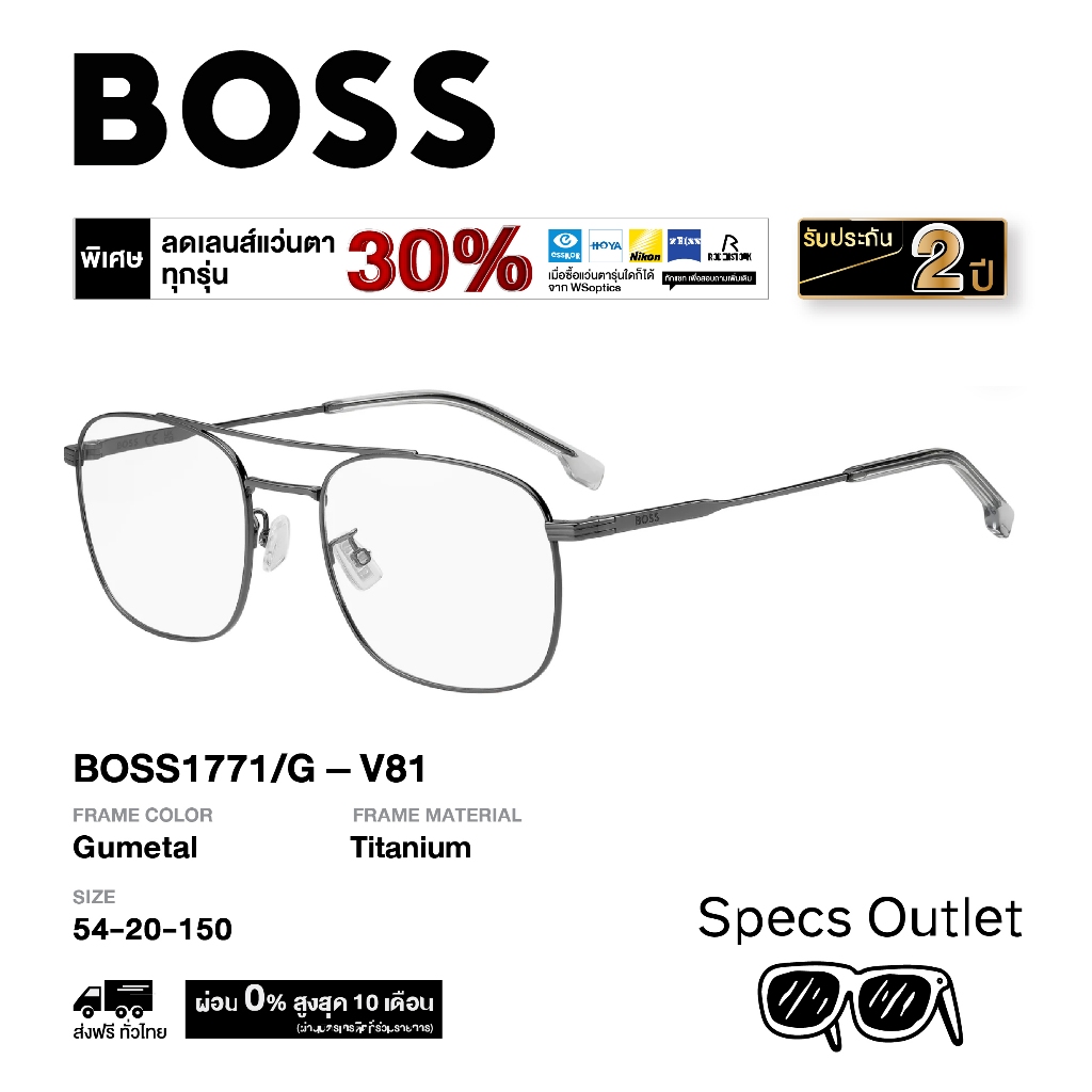 Boss by Hugo Boss กรอบแว่นสายตา รุ่น BOSS1771/G