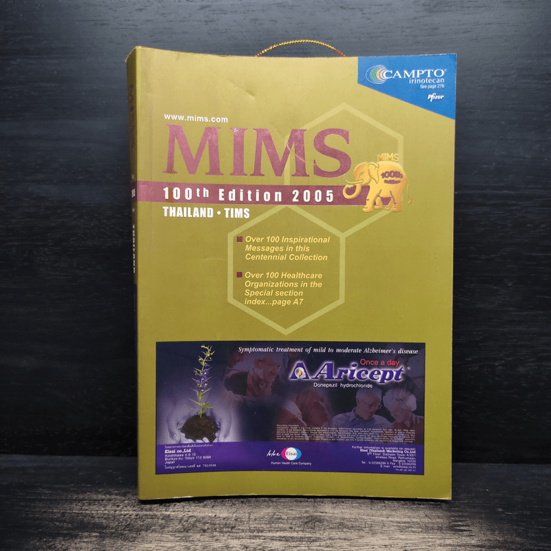 Mims 100th Edition 2005 Thailand Tims  🏷️1133863