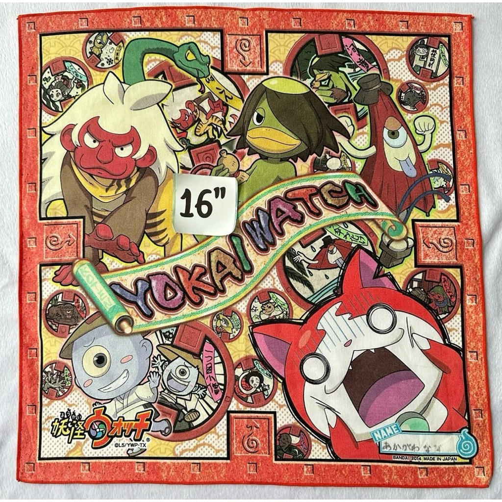 Yokai Watch ผ้าเช็ดหน้า
