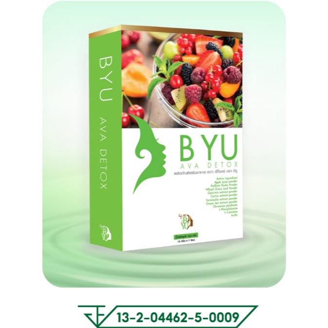 BYU Ava DTOX บีวายยู เอวา ดีท็อค IBOSS MALL