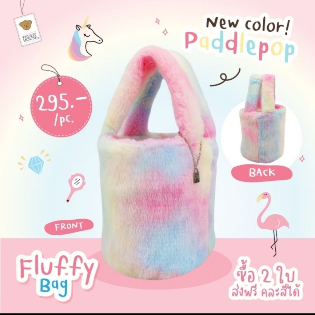 🐻Teddy house🐻100% color Rainbow