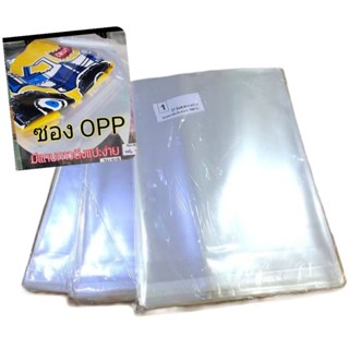 ซองพลาสติกใส ฝากาว ถุงแก้วOPP ซองใสแพคโชว์สินค้า มีฝากาวในตั…