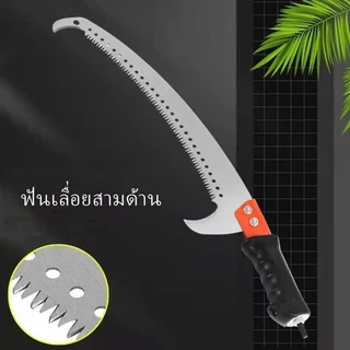 [ประหยัดแรง]SK5เลื่อยยืดไสลด์สาขาสูง ตัดง่ายๆปรับได้4-10มเลื่อยโค้งตัดกิ่งไม้เลื่อยตัดกิ่งไม้ กรรไกรตัดกิ่งสแตนเลสทนทาน