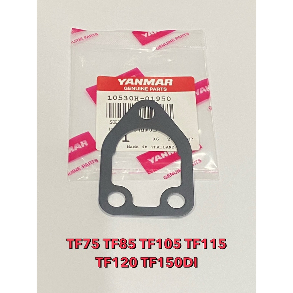 แผ่นชิมรองชุดเรือนปั๊ม TF75 TF85 TF105 TF115 TF120 TF150DI ยันมาร์ แท้100% จ้าวโลก จ้าวพลัง TF แผ่นชิม