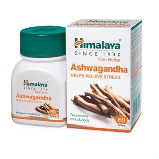 Himalaya Ashwagandhaโสมอินเดีย