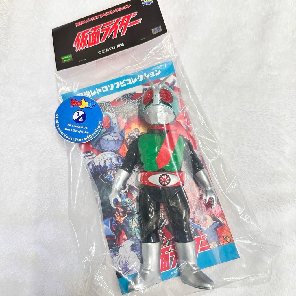 🔥พร้อมส่ง : Soft Medicom toy LotJapan 🔥