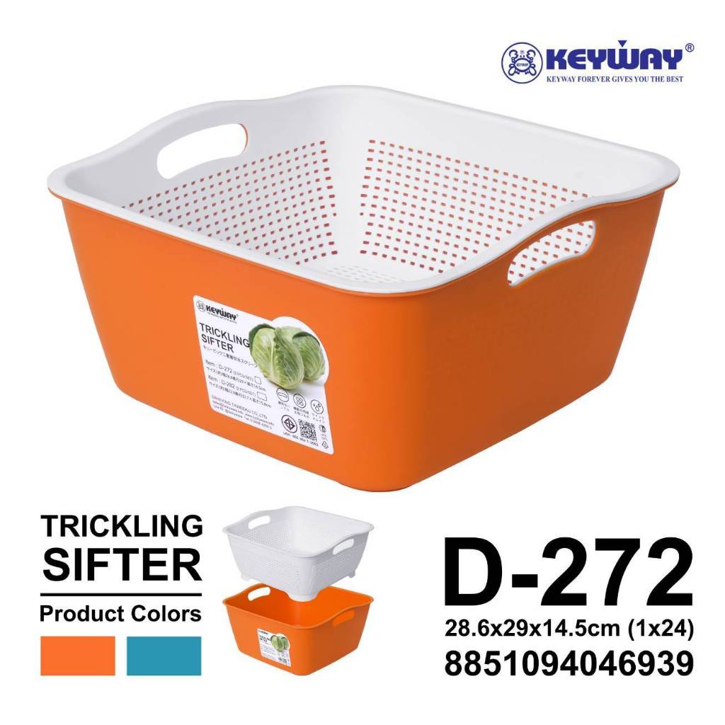 Keyway ชุดกระบะพร้อมตะแกรงรอง อเนกประสงค์ D-272 D-282