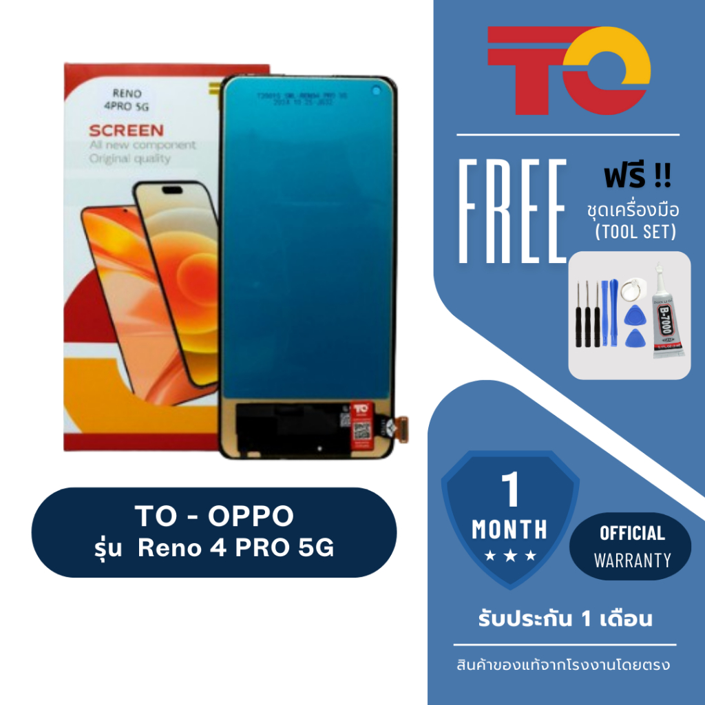 JX.TIMES หน้าจอมือถือ ยี่ห้อ TO สำหรับ OPPO รุ่น Reno 4 PRO 5G  รับประกัน 1 เดือน