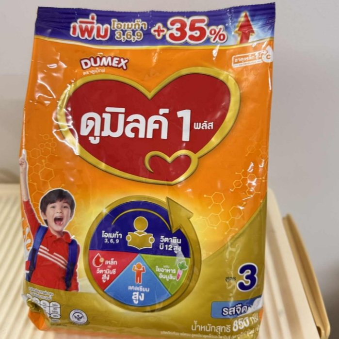 ดูเม็กซ์ ดูมิลค์ 1 พลัส ผลิตภัณฑ์นมผง สูตร 3 รสจืด 550ก./ 850 ก.