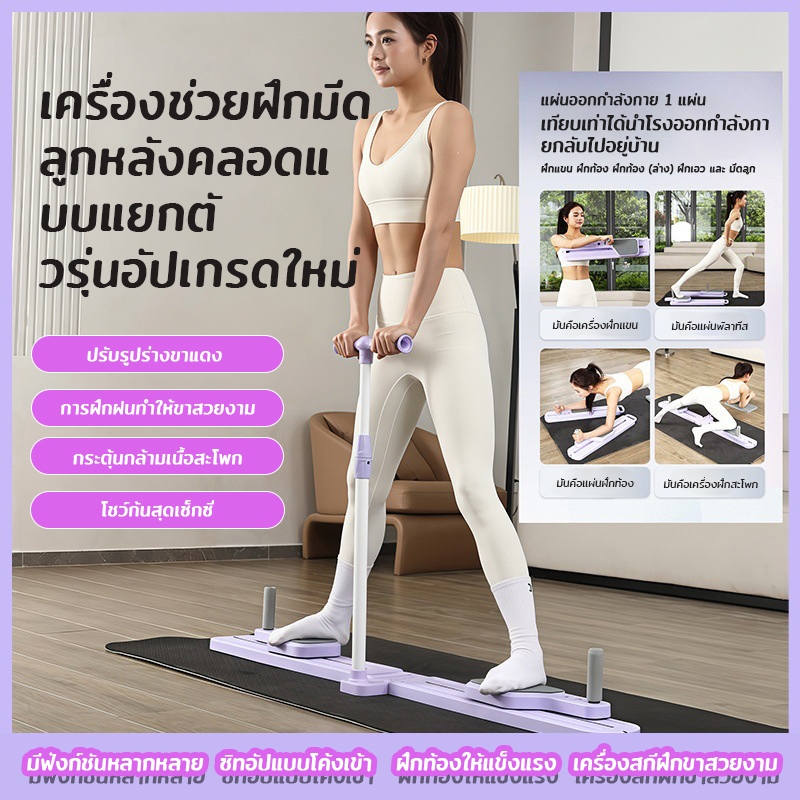 💪เผาผลาญไขมัน! เครื่องสกีมัลติฟังก์ชั่น สำหรับฟิตเนส | 塑造形体 | ฝึกกล้ามเนื้ออุ้งเชิงกราน พิลาทิส | ส่งด่วน