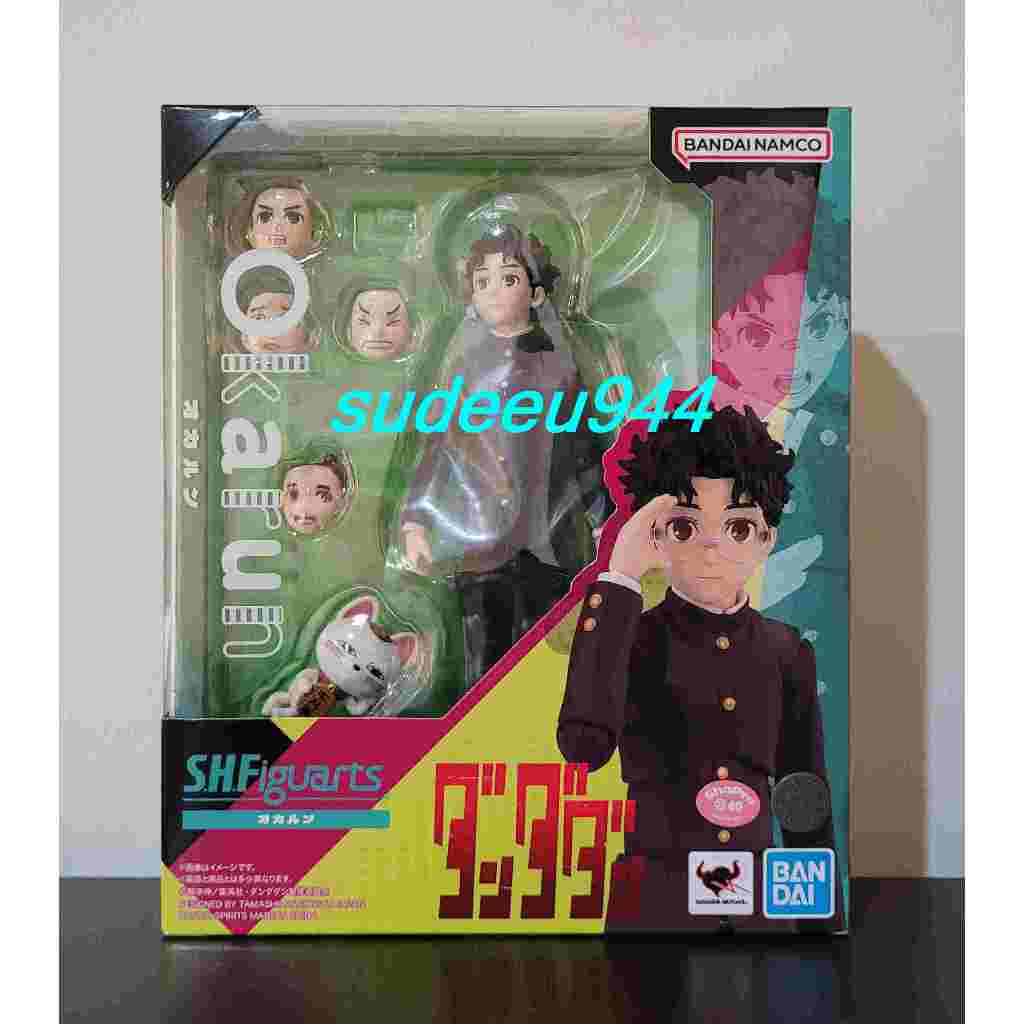 S.H.Figuarts SHF Okarun (Dan Da Dan Series)