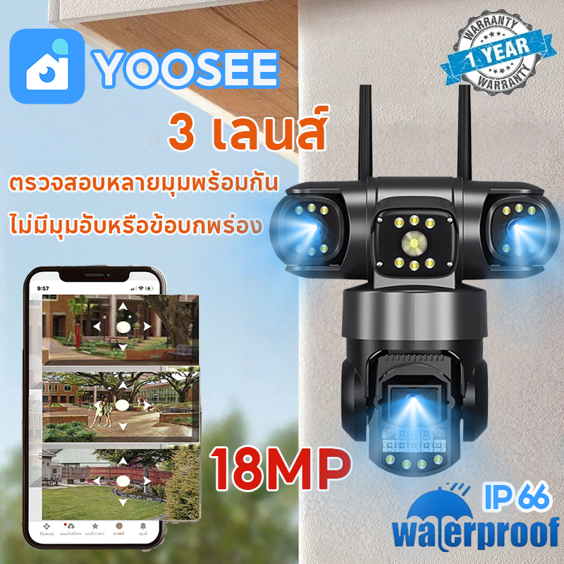 FNKvision 15MP กล้องเฝ้าระวังสามเลนส์สามหน้าจอแสดงผลแบบซิงโครนัส IP66 กันน้ำคืนว