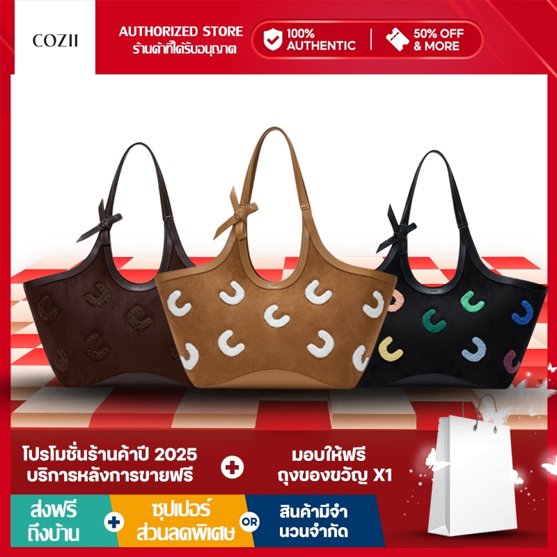 🔥【100% ของแท้】Cozii bag COLBIE COLLECTION ความจุ พกพาได้ ทำงาน กระเป๋าถือ สะพายข้าง