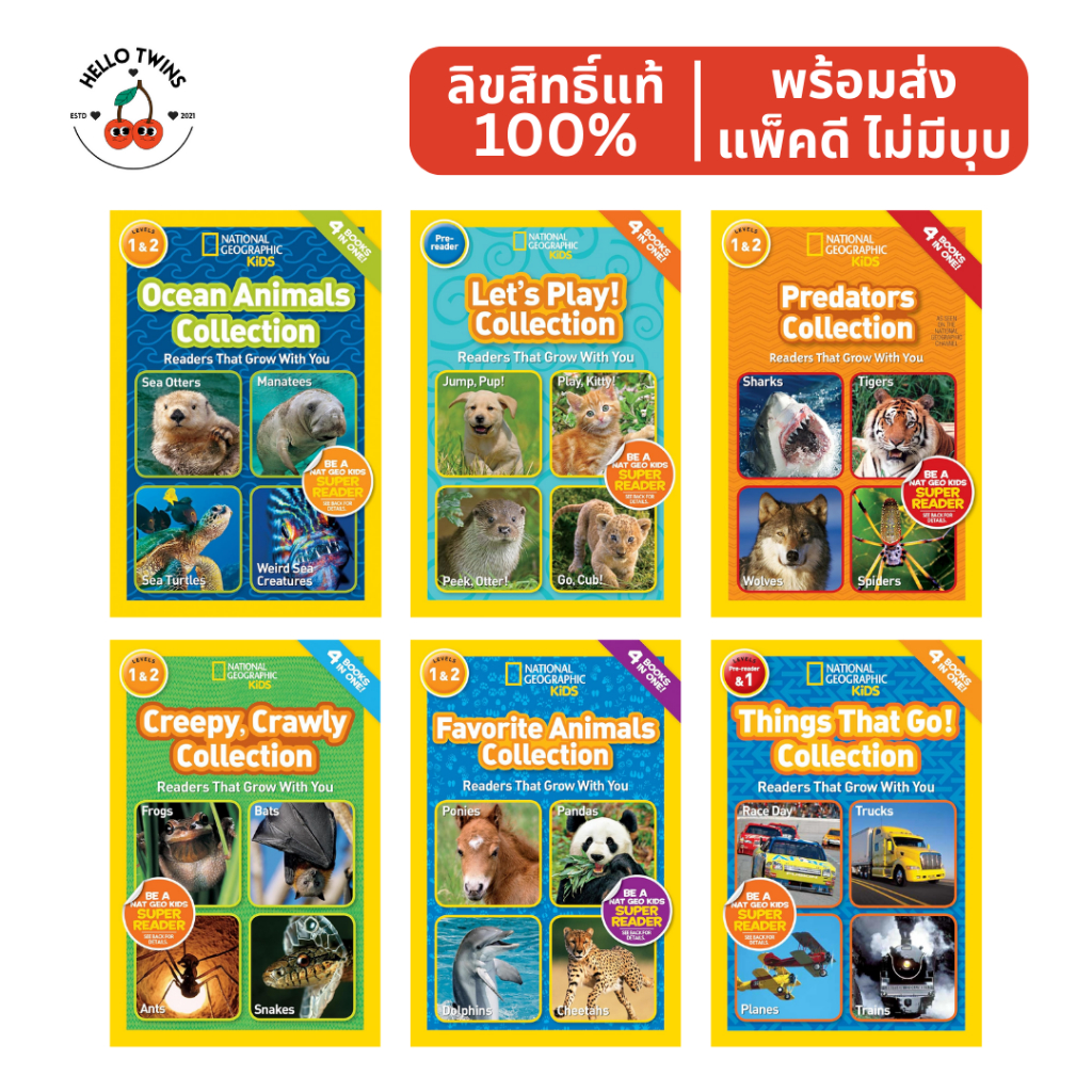 พร้อมส่ง ✅ National Geographic Kids Readers Collection Book (Ages 3–8) – หนังสือฝึกอ่านภาษาอังกฤษ
