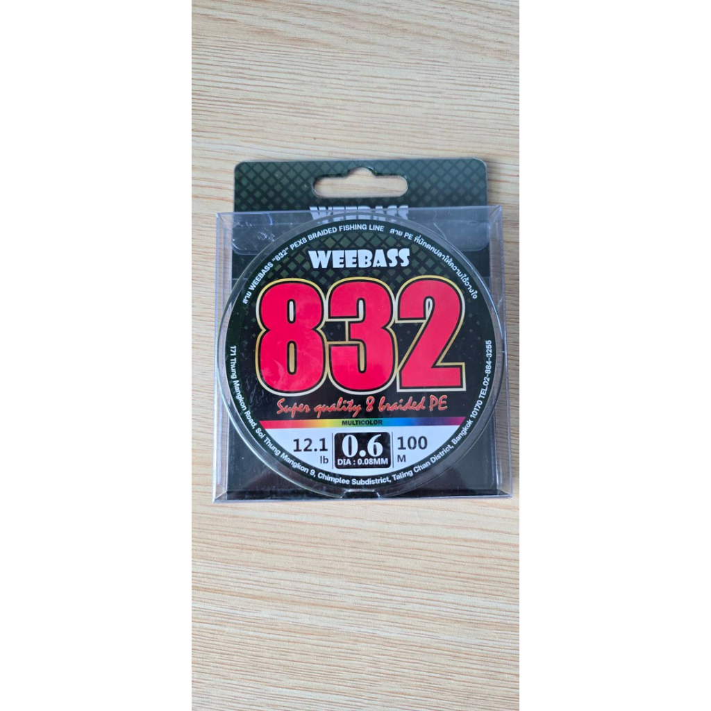 สาย PE วีเบส Weebass รุ่น 832