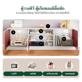 ชั้นวางทีวี 65/55/32 นิ้ว ตู้วางทีวี ทำจากไม้ธรรมชาติ หลากหลายสี เรียบง่าย ทันสมัย หรูหรา