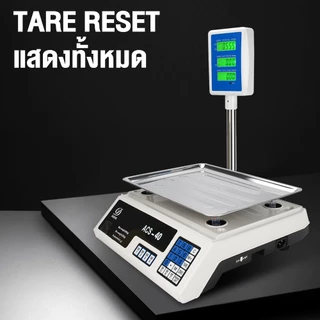 40KG ตาชั่งดิจิตอล กันน้ำ เครื่องชั่งดิจิตอล ความแม่นยำสูง ทนทาน เล็กที่สุด 0.01กรัม 40กก เครื่องชั่งดิจิตอล เครื่องชั่ง