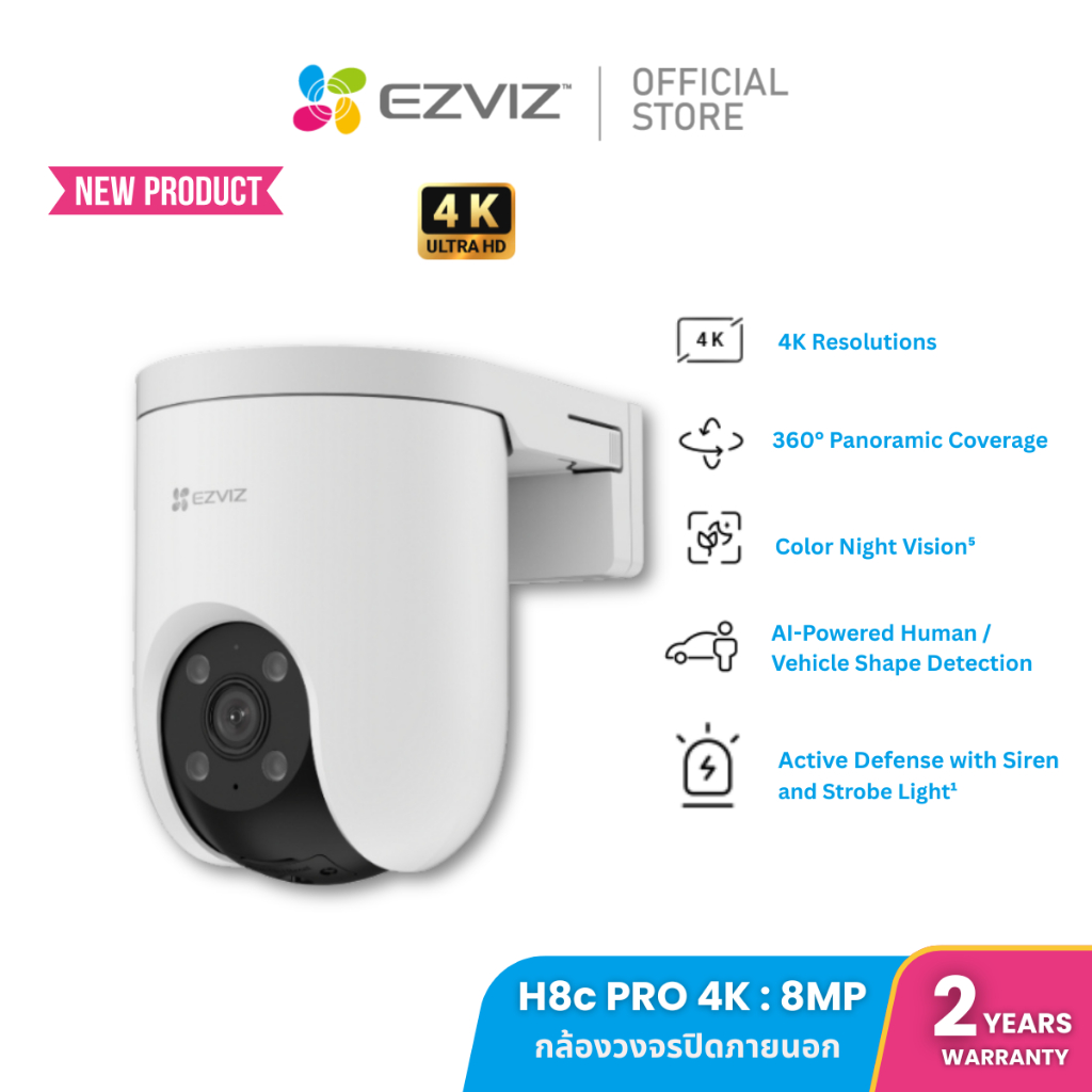 [New] Ezviz รุ่น H8c Pro 4K 8MP Smart Wi-Fi Pan & Til Camera : กล้องวงจรปิดภายนอก  รุ่น H8C 5MP (EZV