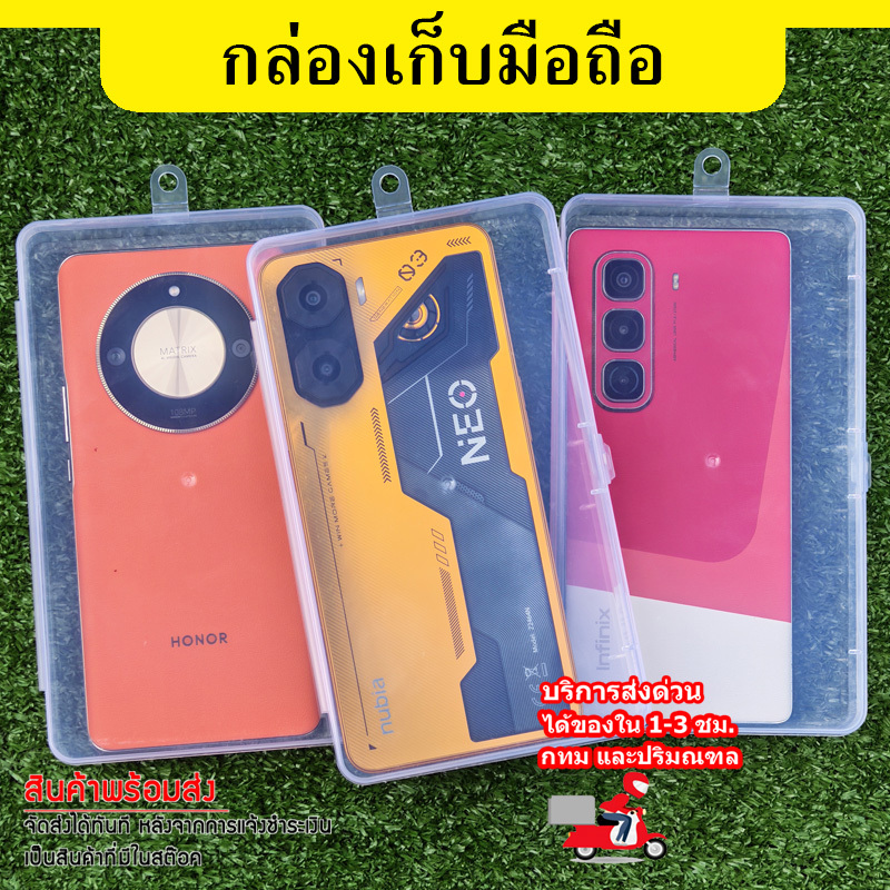 กล่องพลาสติกใสทรงสี่เหลี่ยมสําหรับใส่จัดเก็บโทรศัพท์มือถือ พร้อมตัวล็อก